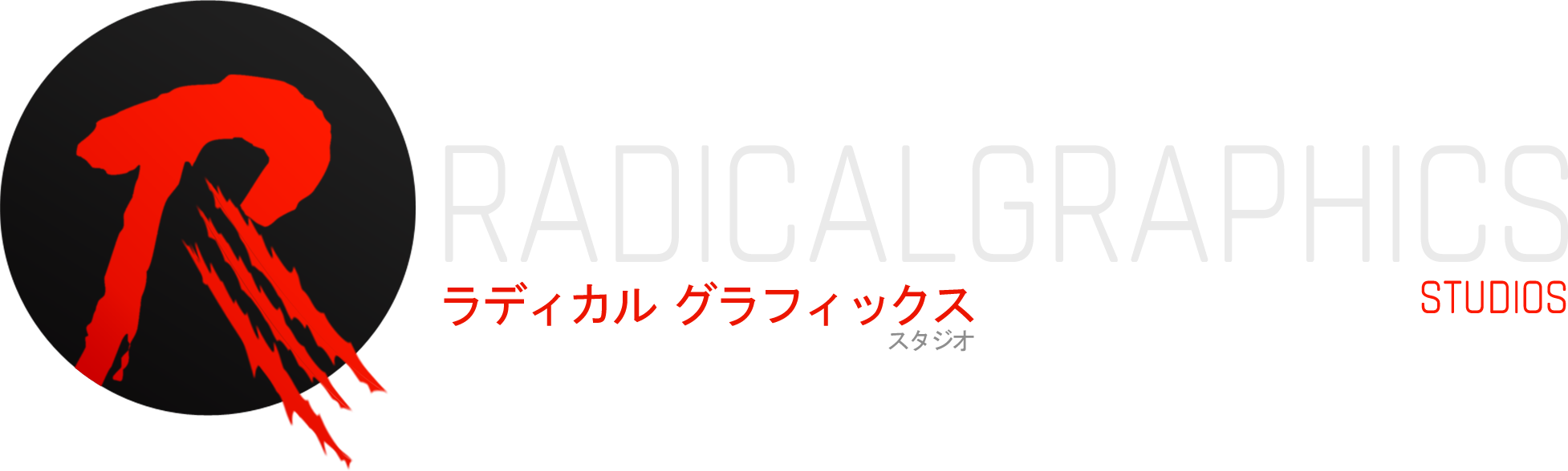 radical graphics logo